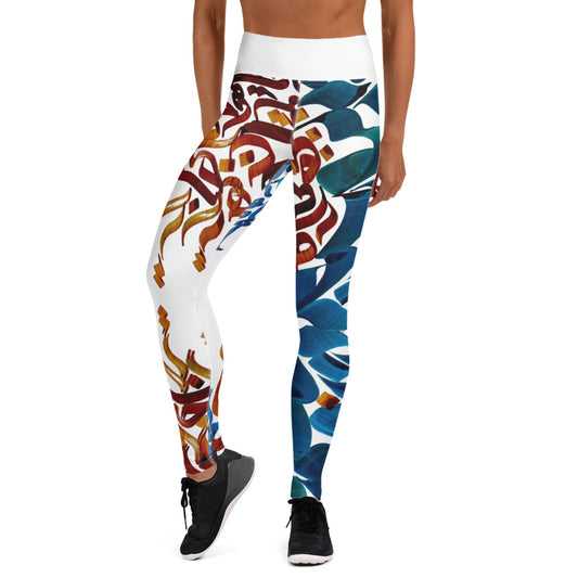 Modern Persian Calligraphy Leggings - Artistic Designs for Fashion Enthusiasts